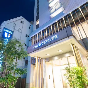 新宿维亚酒店 *** 東京都