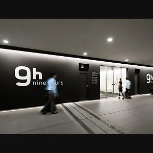 Hotel kapsułowy 9h Nine Airport, Narita