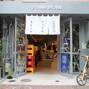 Stand By Me ホステル